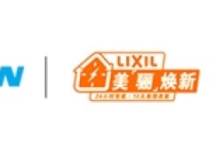 大金&骊住集团联手优化生活解决方案，提升住宅空间幸福感