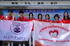 春风助学，乡梦启航——南方医科大学“春风助学队”赴韶关开展“国家资助和助学贷款政策下乡行”活动