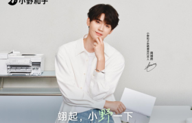 小野和子携手代言人周翊然：开启2025防晒新升级时代