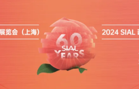 SIAl国际食品展即将发布《2024中国餐饮创新白皮书》